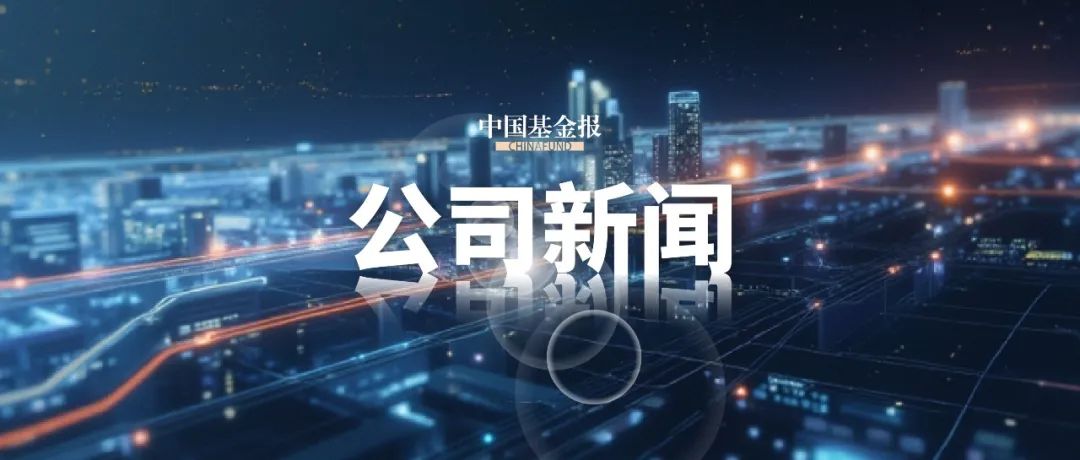 A股罕见！改革领导小组代行CEO职责，上交所火速发函永辉超市