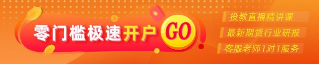 期市晨昏线4.16（晚）：最新地产数据，释放了哪些信号？