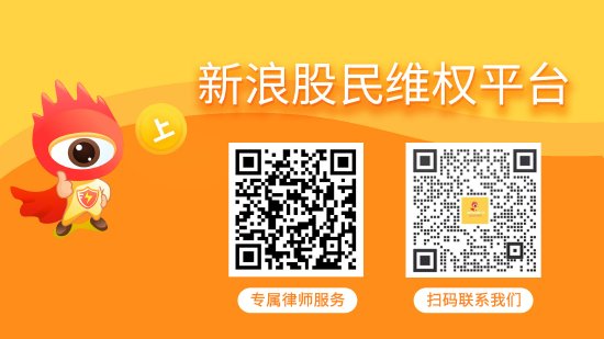 东尼电子（603595）被立案，股民索赔分析