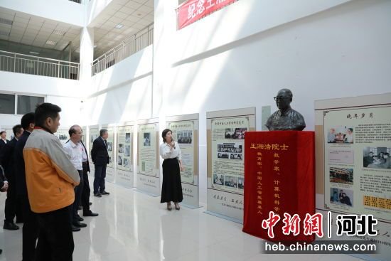 河北安平和吉林大学共建王湘浩人工智能与丝网创新联合实验室